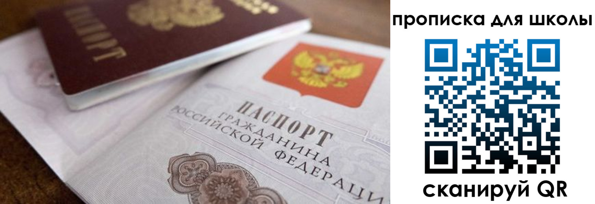регистрация в Нытве