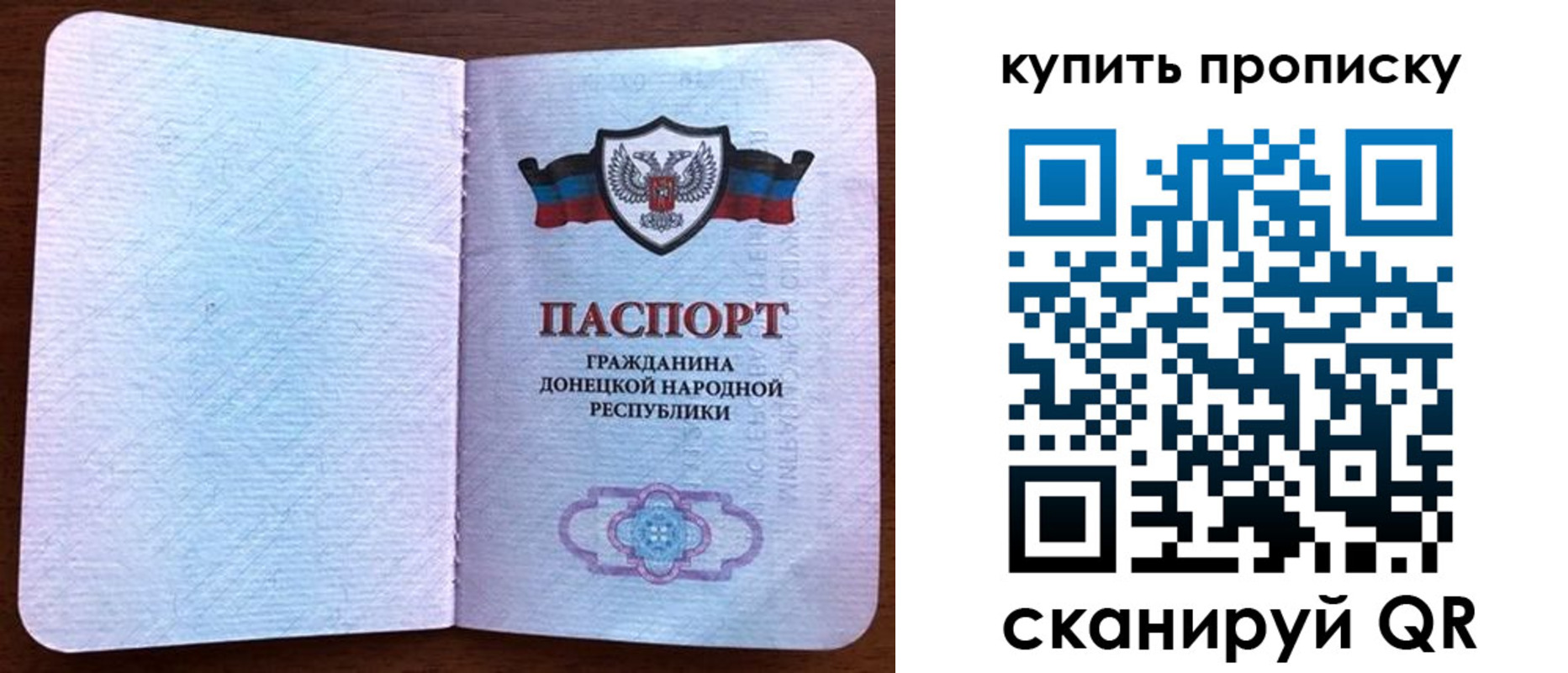 временная регистрация недорого в Нытве