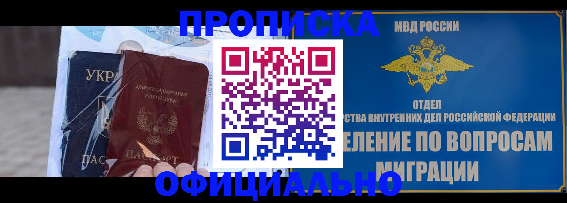 временная регистрация поиск в Нытве