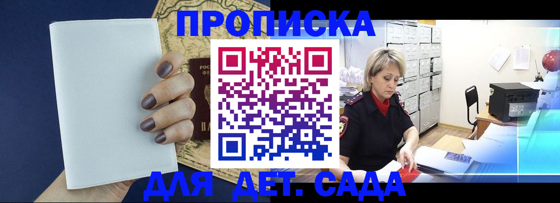 временная регистрация гарантия в Нытве