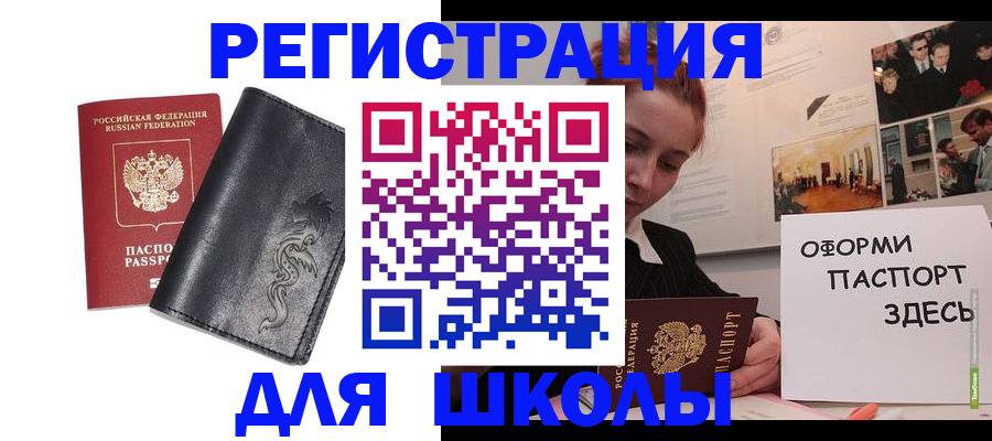 временная регистрация поиск в Нытве