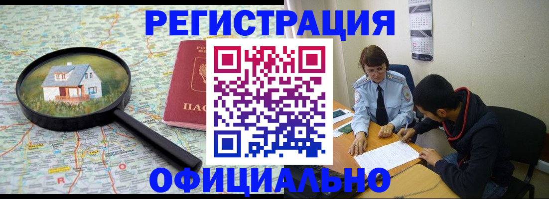 регистрация для школы в Нытве